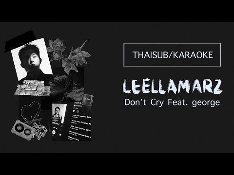 [THAISUB/KARAOKE] Leellamarz (릴러말즈) - Don’t cry [Feat. george (죠지)]
