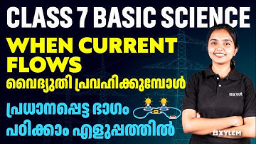 Class 7 Basic Science - Unit 5 : When Current Flows / വൈദ്യുതി പ്രവഹിക്കുമ്പോൾ | Xylem Class 7