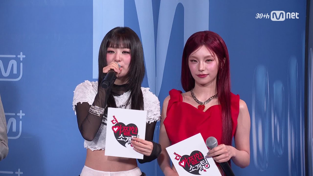 '인터뷰' 예지 (ITZY), 슬기 (SEULGI) #엠카운트다운 EP.879 | Mnet 250313 방송