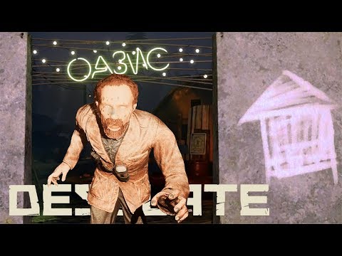 НУПРЯМТОЧНОСТАЛКЕР ► Desolate #2