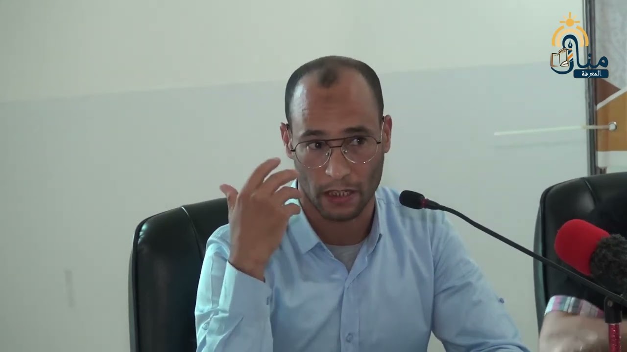 اللسانيات وقضايا المعجم العربي |  الدكتور عبد العالي صغيري