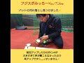 藤井寺スポーツ フジスポ