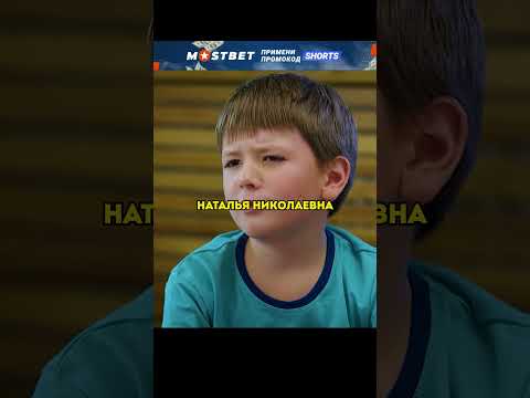 Новая учительница делает замечания мальчику ни за что 😢 #фильмы #сериалы