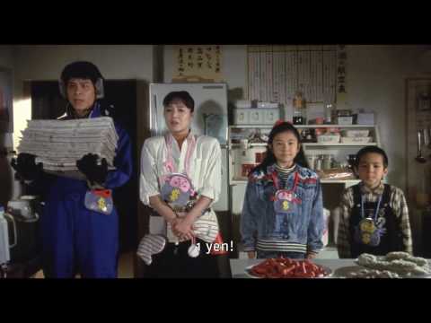 The Yen Family (木村家の人びと / 1988)