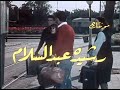 القاهرة ١٩٦٧ من فيلم غرام في الكرنك القاهرة في السيتينات لاحظ تنوع وسائل المواصلات ونظافة الشوارع