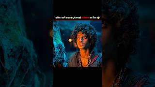 Mirai Movie Explained In Hindi Dubbed #shorts #movie #explained