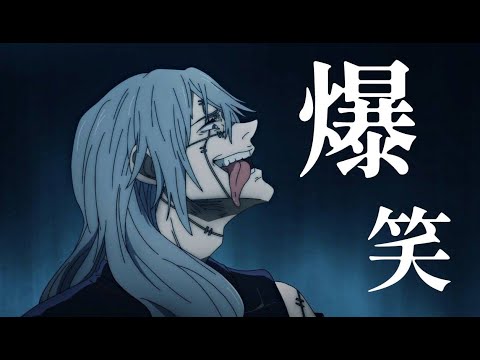 【MAD】呪術廻戦,呪術廻戦0