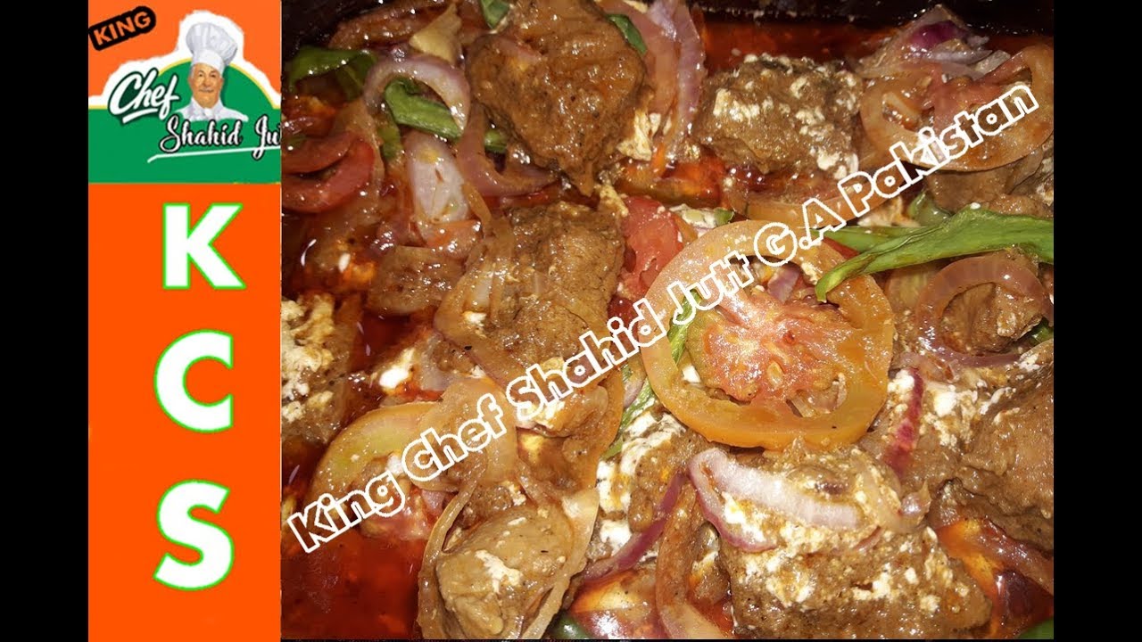 Dhua Dahi Ghost ( King Shahid Jutt G.A Pakistan )