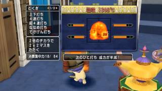 20140505 クリムゾンヘルムに挑戦してみた！ヘパイトスの炎発動