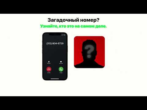 ClarityCheck YouTube ad: CC vid908 v1 GL Phone RU 23 12 2025 OM 1920x1080