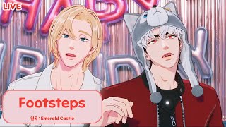 240524 노아 & 은호 - 발걸음 (Footsteps) (Covered by Noah & Eunho) (원곡 : Emerald Castle) | #PLAVE #플레이브