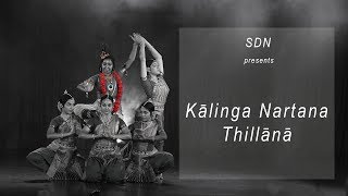 Captivating Kalinga Nartana Thillana - Sridevi Nrithyalaya - Bharathanatyam Dance