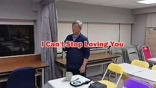 I Can&#39;t Stop Loving You - (Cover) HD-1080p