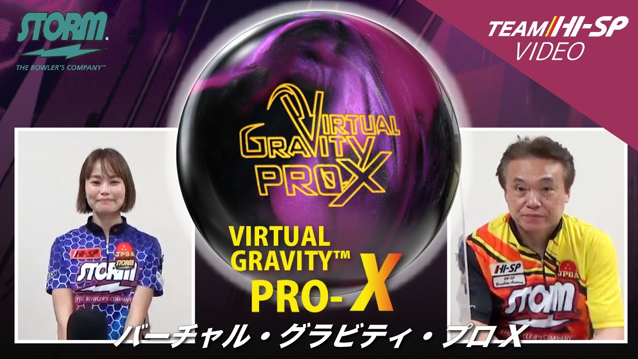 VIRTUAL GRAVITY PRO-X2ヴァーチャルグラビティ プロ /1個