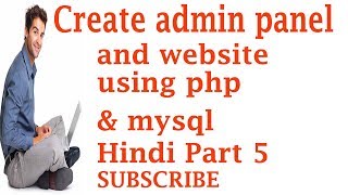 Create admin panel and website using php and mysql Hindi Part 5