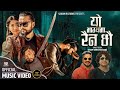 Yo Bhagyama Rainachhau - Pramod Kharel | Bikram Budathoki, Aava Thapa