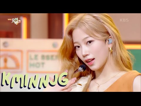 LE SSERAFIM(르세라핌) - HOT [교차편집 STAGE MIX]