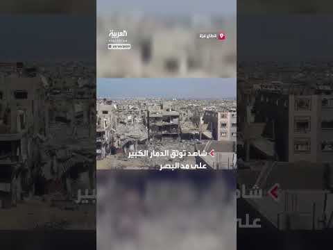 خان يونس: دمار شامل بعد عامين من الحرب في غزة