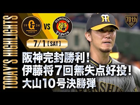 【中古】 勝つための新競馬必勝法/泰光堂/続了生 つりどうぐ一休滋賀守山店 #入荷情報 ツララ×バックラッシュ