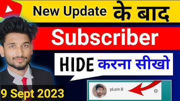 How to Hide Subscribers On Youtube || Subscribers Hide Kaise Kare ? in 2024 after new update