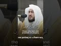 Surah At-Tawbah Ayat 111 | Sheikh Banbar Baleela | Credit to Voices of the Quran on YouTube