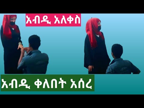 ቪዲዮ: የአዝራር ቀለበት እንዴት እንደሚሠራ