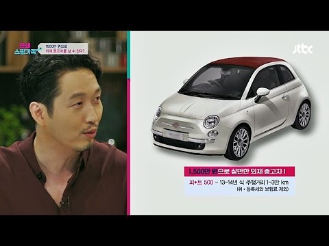 자동차 전문가의 1500만 원으로 고급 외제차 사기! 연쇄쇼핑가족 2회