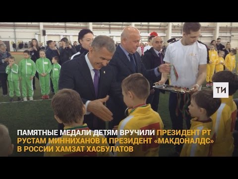 В Казани 40 юных любителей футбола получили право вывести на поле участников Кубка конфедераций