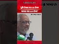 "তুমি ট্যাক্স চাও ৫০ টাকা আমার ব্যয় ১১০ টাকা" | Kaler Somaj