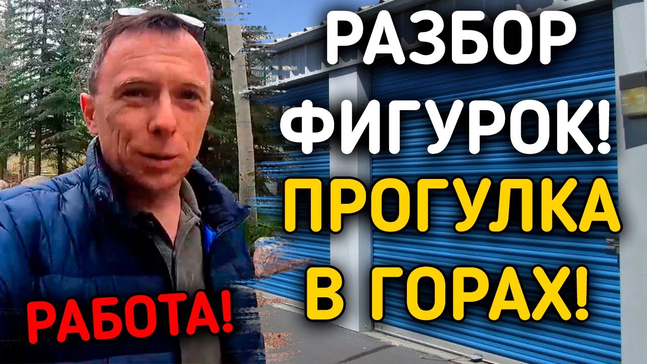 Что мы нашли в ящике со статуэтками. Бультерьер и Хаски. Работа ...