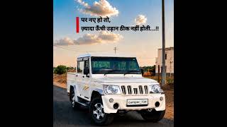 #funnyvideo #camper #car #bolero