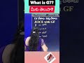 G7 దేశాలు అంటే ఏమిటి? 🌍ఈ 7 దేశాలు ఎందుకు అంత ప్రత్యేకం? 🤔#G7Summit#pracademy