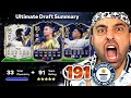 191 DRAFT DÜNYA REKORU KIRDIK 😱 191 DRAFT 2025 ! 124 DRAFT !
