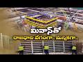 Mivan Technology in Amaravati Construction For Faster, Stronger and More Efficient Buildings