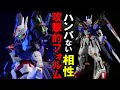 相性良すぎて他に類を見ないエアリアルの新たな形｜機動戦士ガンダム 水星の魔女｜GUNDAM AERIAL Assault Booster High Mobility Unit