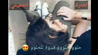 مصطفى العبدالله و علي جاسم (حلو) حصريا 2019تصميم يخبل مع الغنيه/الوصف 👇👇