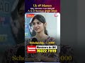 Uk లో #Masters పూర్తి #EducationLoan సౌకర్యంతో A to Z Services ప్రొవైడ్ చేస్తారు | SumanTV Manasa