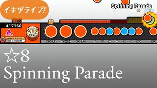 【創作譜面】Spinning Parade【OpenTaiko/太鼓さん次郎】
