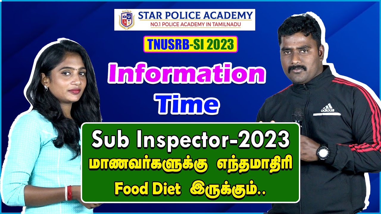 TNUSRB/SI 2023 👮🏻‍♂️ Si-மாணவர்களுக்கு Food Diet/முழு விவரம் | Information Time ⌚ 