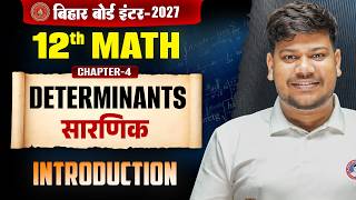 Determinants (सारणिक) | Bihar Board Class 12 Math Chapter 4 | 12th Math Chapter 4 Hindi Medium
