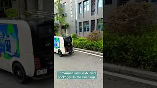 unmanned vehicle #china #Chinese #Chengdu #uestc