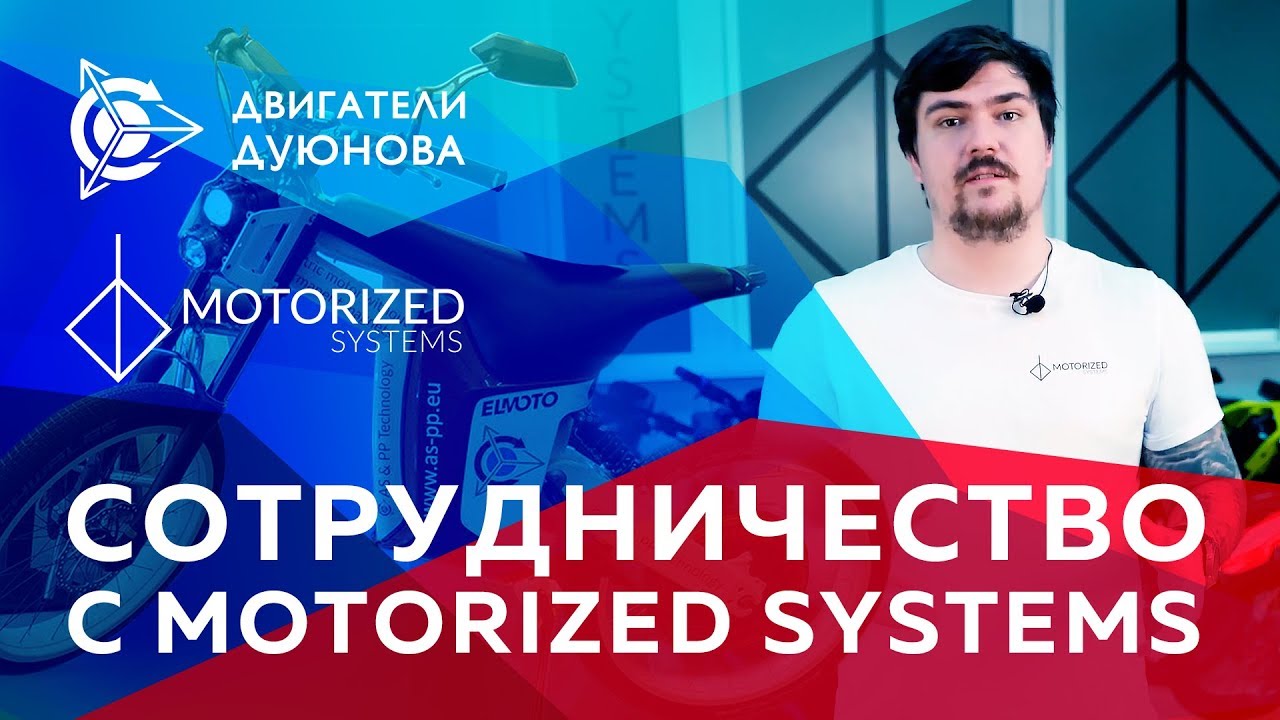 Двигатель дуюнова википедия