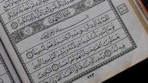 حالة واتس دينية/ قرآن كريم بصوت جميل /من سورة الكهف /للشيخ ياسر الدوسري⁦❤️⁩
