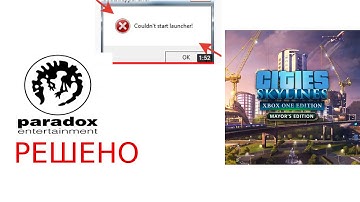 Ошибка Paradox launcher eror|