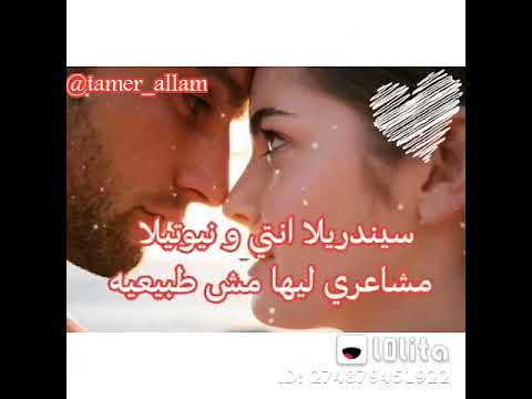 نظره عنيكى لعنيا