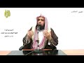 الشيخ زيد البحري التفسير الشامل سورة نوح ( لتسلكوا منها سبلا فجاجا )  ( 20 )ـ