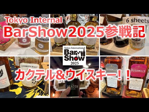 NIKKA ニッカ　スペシャル　セレクション 文化村　Bunkamura ニッカ スペシャル セレクション Bunkamura 文化村開業記念
