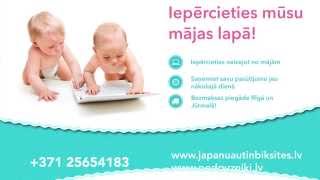 Японские Подгузники Japanese Nappies Diapersяпонские Подгузники Japanese Nappies Diapers