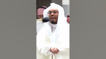 أولم يروا أنا نسوق الماء إلى الأرض الجرز فنخرج به زرعا ~ الشيخ ياسر الدوسري - التلاوة كاملة بالوصف