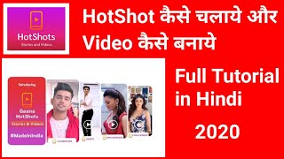 HotShot App । HotShot By Gaana । HotShot App Kaise Use Kare । HotShot App Kaise Chalaye । HotShot screenshot 2